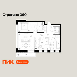 Планировка трехкомнатной(квартира) площадью 75.4 квадратных метров в ЖК “ЖК Строгино 360”