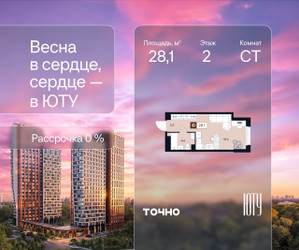 Планировка студии(квартира) площадью 28.1 квадратных метров в ЖК “Архитектурный проект ЮТУ”