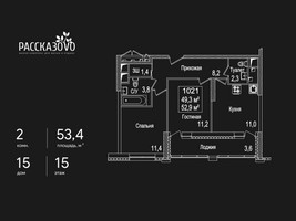 Планировка двухкомнатной(квартира) площадью 53.4 квадратных метров в “ЖК Рассказово”