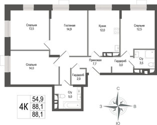Планировка 4+ комнатной(квартира) площадью 88.1 квадратных метров в ЖК “ЖК КИНОКВАРТАЛ”