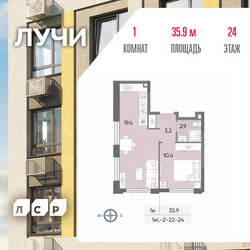 Планировка однокомнатной(квартира) площадью 35.9 квадратных метров в ЖК “ЖК Лучи”