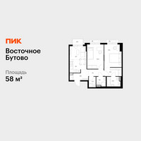 Планировка двухкомнатной(квартира) площадью 58 квадратных метров в “ЖК Восточное Бутово”