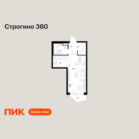 Планировка студии(квартира) площадью 28.7 квадратных метров в “ЖК Строгино 360”