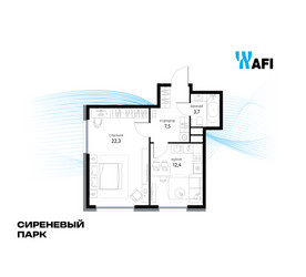 Планировка однокомнатной(квартира) площадью 45.8 квадратных метров в ЖК “ЖК Сиреневый парк”
