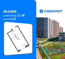 Планировка студии(квартира) площадью 23.85 квадратных метров в “ЖК ЭкоБунино (Южное Бунино)”