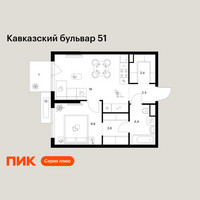 Планировка однокомнатной(квартира) площадью 42.8 квадратных метров в “ЖК Кавказский бульвар 51”