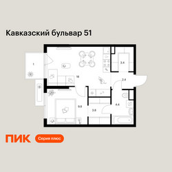 Планировка однокомнатной(квартира) площадью 42.8 квадратных метров в ЖК “ЖК Кавказский бульвар 51”