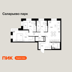 Планировка трехкомнатной(квартира) площадью 68.4 квадратных метров в ЖК “ЖК Саларьево парк”