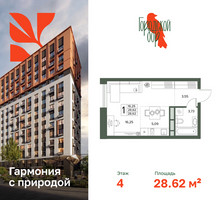 Планировка однокомнатной(квартира) площадью 28.62 квадратных метров в “ЖК Городской бор”