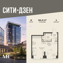 Планировка однокомнатной(квартира) площадью 35.32 квадратных метров в ЖК “Мультиквартал СИТИДЗЕН”