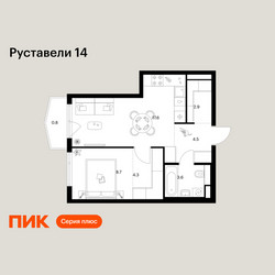 Планировка однокомнатной(квартира) площадью 42.4 квадратных метров в ЖК “ЖК Руставели 14”