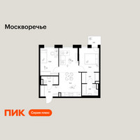 Планировка двухкомнатной(квартира) площадью 58.1 квадратных метров в “ЖК Москворечье”