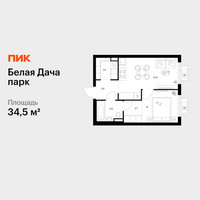 Планировка однокомнатной(квартира) площадью 34.5 квадратных метров в “ЖК Белая Дача парк”