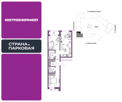 Планировка трехкомнатной(квартира) площадью 60.58 квадратных метров в “ЖК Страна.Парковая”