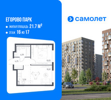 Планировка двухкомнатной(квартира) площадью 35.63 квадратных метров в “ЖК Егорово Парк”