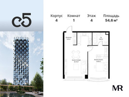 Планировка однокомнатной(квартира) площадью 54.6 квадратных метров в “ЖК С5”