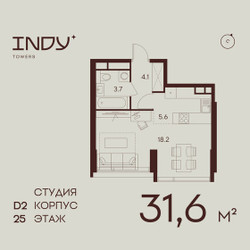 Планировка студии(квартира) площадью 31.6 квадратных метров в ЖК “ЖК ИНДИ Тауэрз от Аквилон”