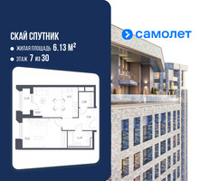 Планировка однокомнатной(апартаменты) площадью 49.97 квадратных метров в “ЖК Скай Спутник”