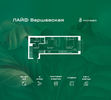 Планировка студии(квартира) площадью 34.64 квадратных метров в “Жилой квартал Лайф Варшавская”