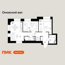 Планировка двухкомнатной(квартира) площадью 51.8 квадратных метров в ЖК “ЖК Онежский вал”