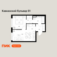 Планировка однокомнатной(квартира) площадью 37 квадратных метров в “ЖК Кавказский бульвар 51”