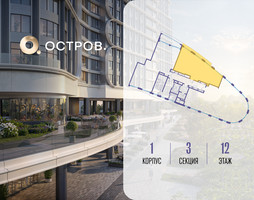 Планировка двухкомнатной(квартира) площадью 76.92 квадратных метров в “ЖК Остров”