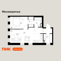 Планировка однокомнатной(квартира) площадью 45.5 квадратных метров в “ЖК Москворечье”