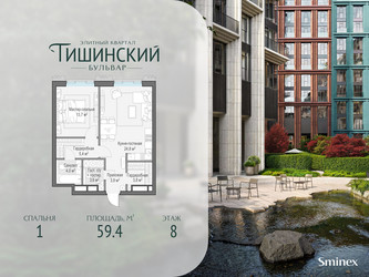 Планировка однокомнатной(квартира) площадью 59.4 квадратных метров в ЖК “Квартал Тишинский Бульвар”