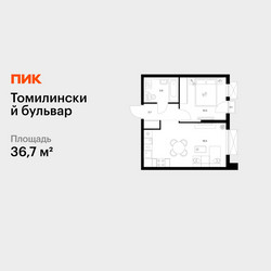 Планировка однокомнатной(квартира) площадью 36.7 квадратных метров в ЖК “ЖК Томилинский бульвар”