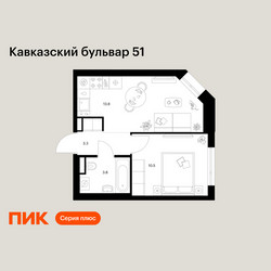 Планировка однокомнатной(квартира) площадью 31.4 квадратных метров в ЖК “ЖК Кавказский бульвар 51”