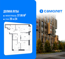 Планировка трехкомнатной(квартира) площадью 61.32 квадратных метров в “ЖК Долина Яузы”