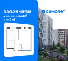 Планировка однокомнатной(квартира) площадью 38.28 квадратных метров в “ЖК Подольские кварталы”