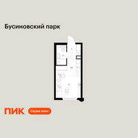 Планировка студии(квартира) площадью 20.3 квадратных метров в “ЖК Бусиновский парк”
