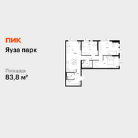 Планировка трехкомнатной(квартира) площадью 83.8 квадратных метров в “ЖК Яуза Парк (Мытищи)”
