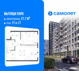Планировка однокомнатной(квартира) площадью 39.9 квадратных метров в ЖК “ЖК Мытищи Парк”