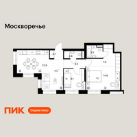 Планировка двухкомнатной(квартира) площадью 65.7 квадратных метров в “ЖК Москворечье”
