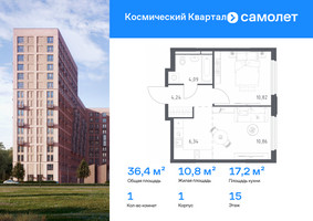 Планировка однокомнатной(квартира) площадью 36.4 квадратных метров в “ЖК Космический Квартал”