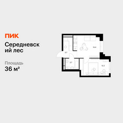Планировка однокомнатной(квартира) площадью 36 квадратных метров в ЖК “ЖК Середневский лес”