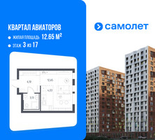 Планировка студии(квартира) площадью 25.91 квадратных метров в “ЖК Квартал Авиаторов”