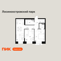 Планировка двухкомнатной(квартира) площадью 56.6 квадратных метров в “ЖК Лосиноостровский парк”