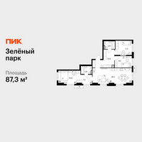 Планировка трехкомнатной(квартира) площадью 87.3 квадратных метров в “ЖК Зеленый парк”