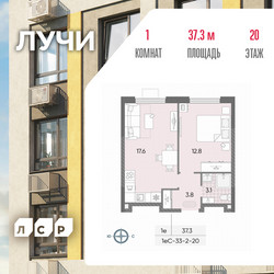 Планировка однокомнатной(квартира) площадью 37.3 квадратных метров в ЖК “ЖК Лучи”