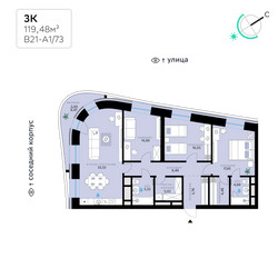 Планировка трехкомнатной(квартира) площадью 119.5 квадратных метров в ЖК “СберСити в Рублево-Архангельском”