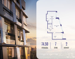 Планировка двухкомнатной(квартира) площадью 74.52 квадратных метров в “ЖК Остров”