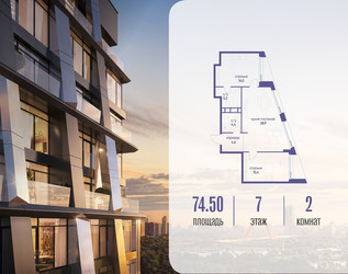 Планировка двухкомнатной(квартира) площадью 74.52 квадратных метров в ЖК “ЖК Остров”