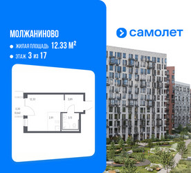 Планировка студии(квартира) площадью 22.92 квадратных метров в ЖК “ЖК Молжаниново”