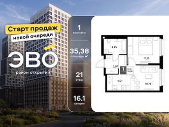 Планировка однокомнатной(квартира) площадью 35.38 квадратных метров в ЖК “ЖК ЭВО”