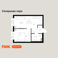 Планировка однокомнатной(квартира) площадью 34.3 квадратных метров в “ЖК Саларьево парк”
