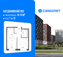 Планировка однокомнатной(квартира) площадью 34.61 квадратных метров в “ЖК Богдановский Лес”