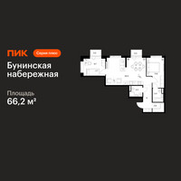 Планировка двухкомнатной(квартира) площадью 66.2 квадратных метров в “Бунинская набережная”